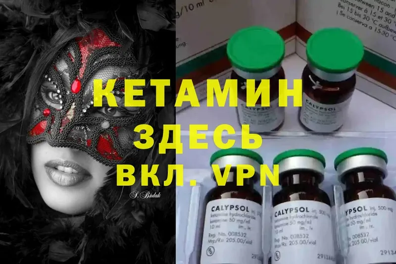 купить наркотик  Инта  КЕТАМИН ketamine 