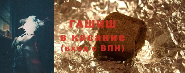 трава Вяземский